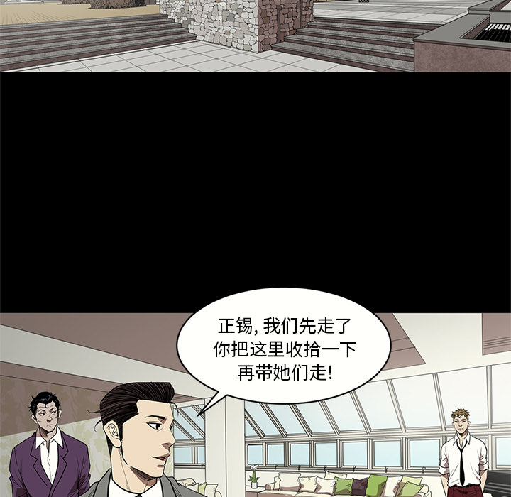 七公主 七公主：14 第6页