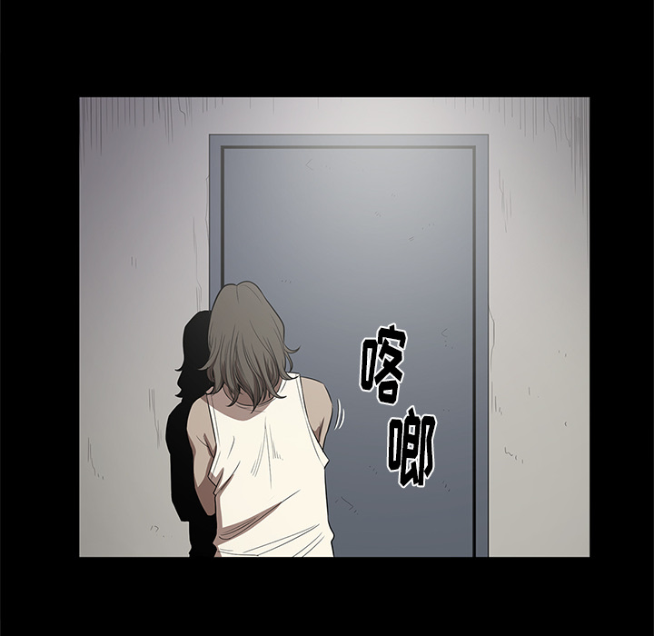 七公主 七公主：14 第78页