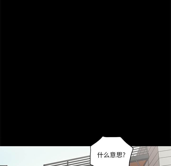 七公主 七公主：14 第20页