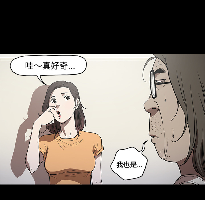 七公主 七公主：14 第22页