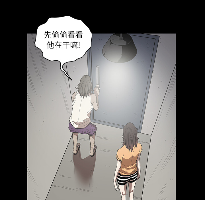 七公主 七公主：14 第30页