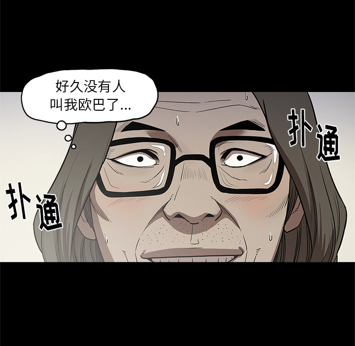 七公主 七公主：14 第24页