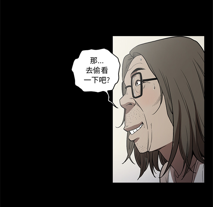 七公主 七公主：14 第25页