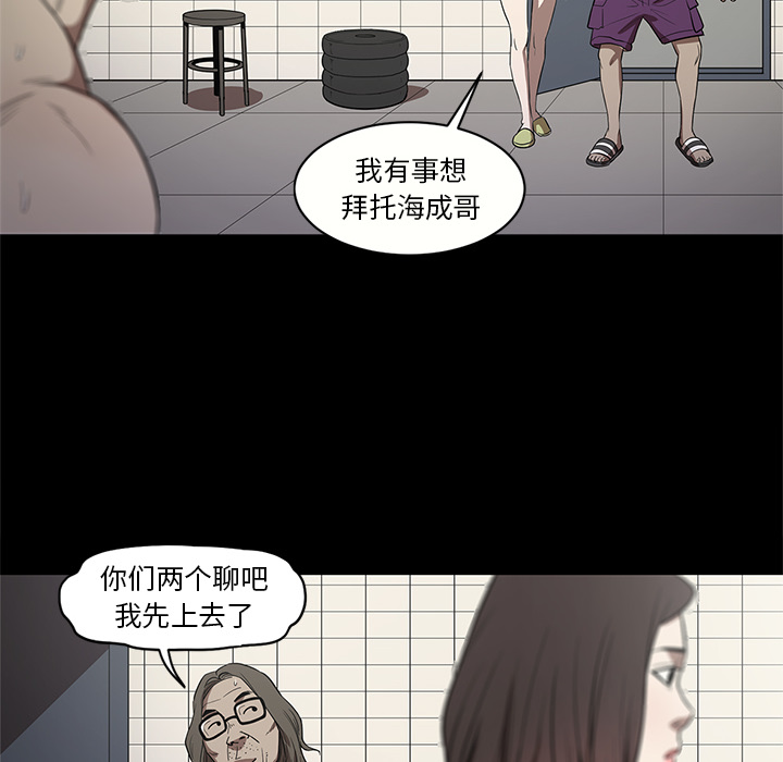 七公主 七公主：14 第77页