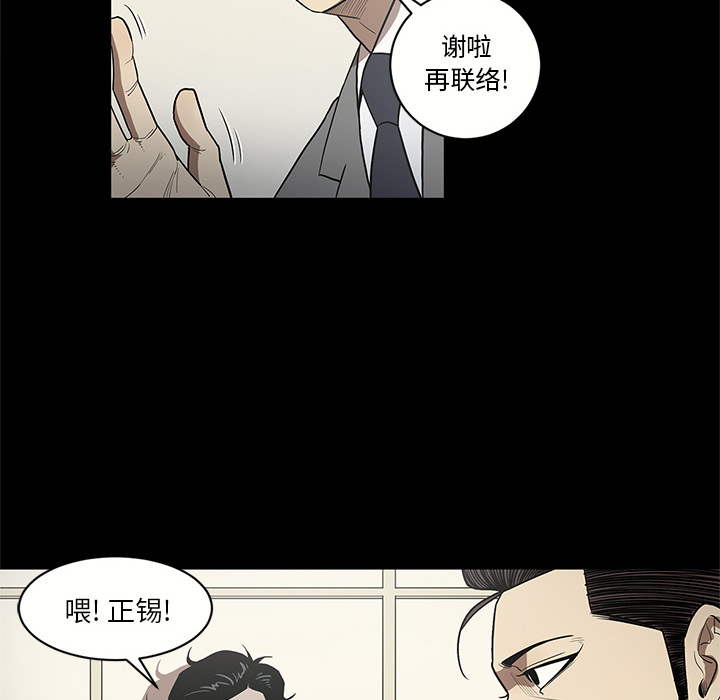 七公主 七公主：14 第9页