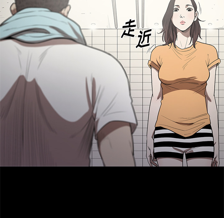 七公主 七公主：14 第85页