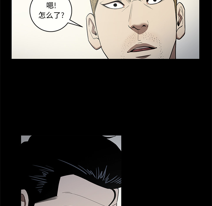 七公主 七公主：14 第10页