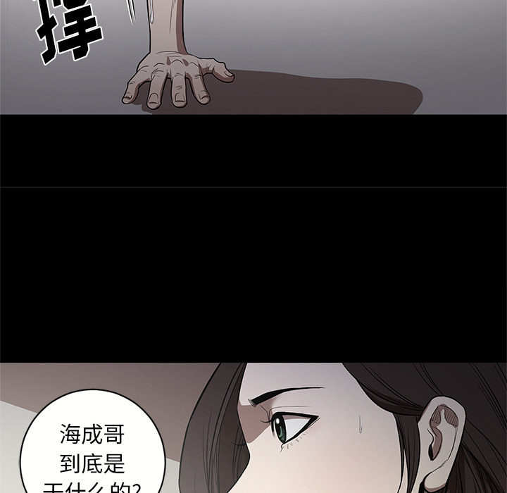 七公主 七公主：14 第58页