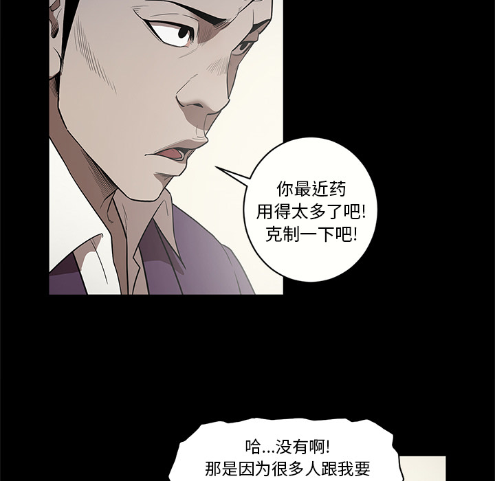 七公主 七公主：14 第11页