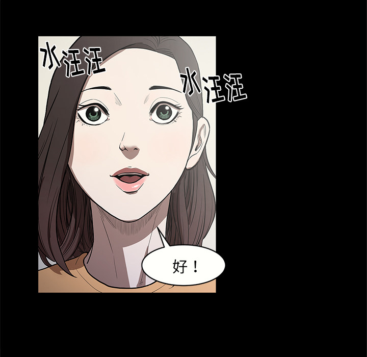七公主 七公主：14 第26页