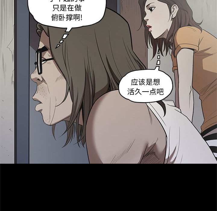 七公主 七公主：14 第40页
