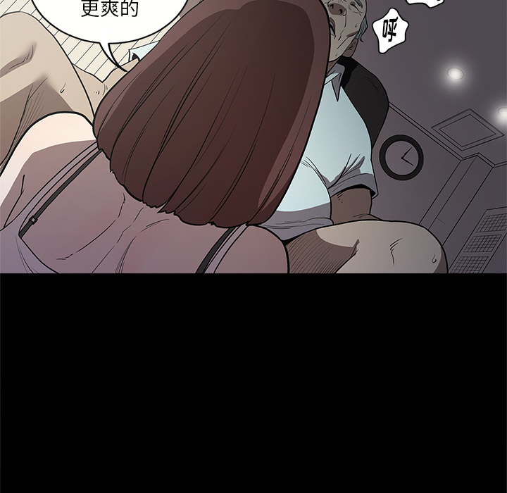七公主 七公主：16 第83页