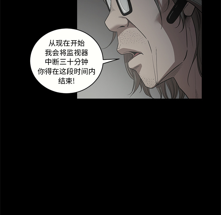 七公主 七公主：16 第16页
