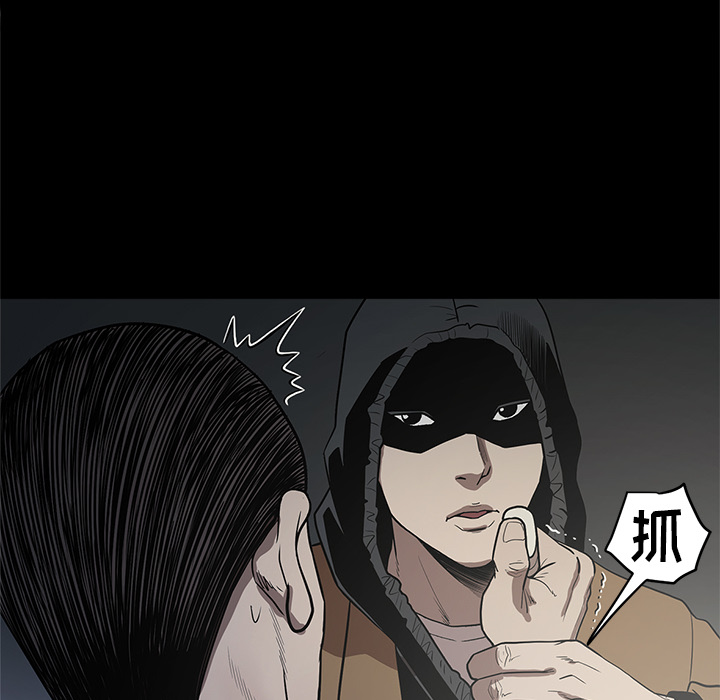 七公主 七公主：16 第67页