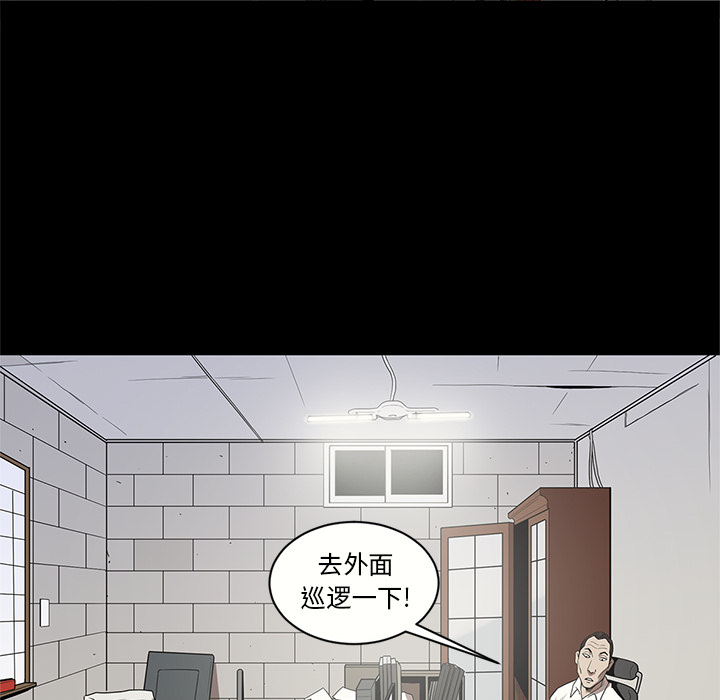 七公主 七公主：16 第23页
