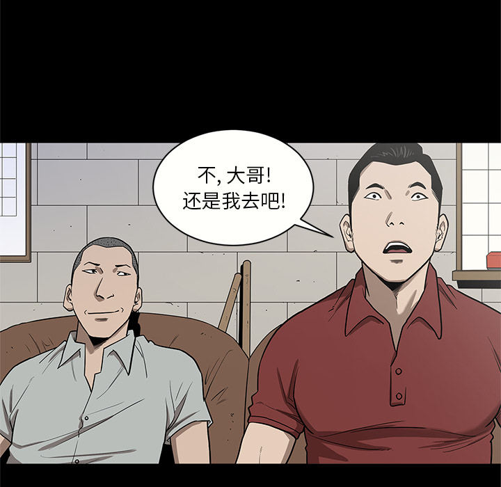 七公主 七公主：16 第25页