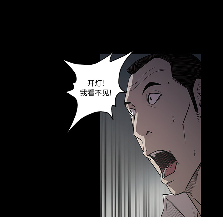 七公主 七公主：16 第53页