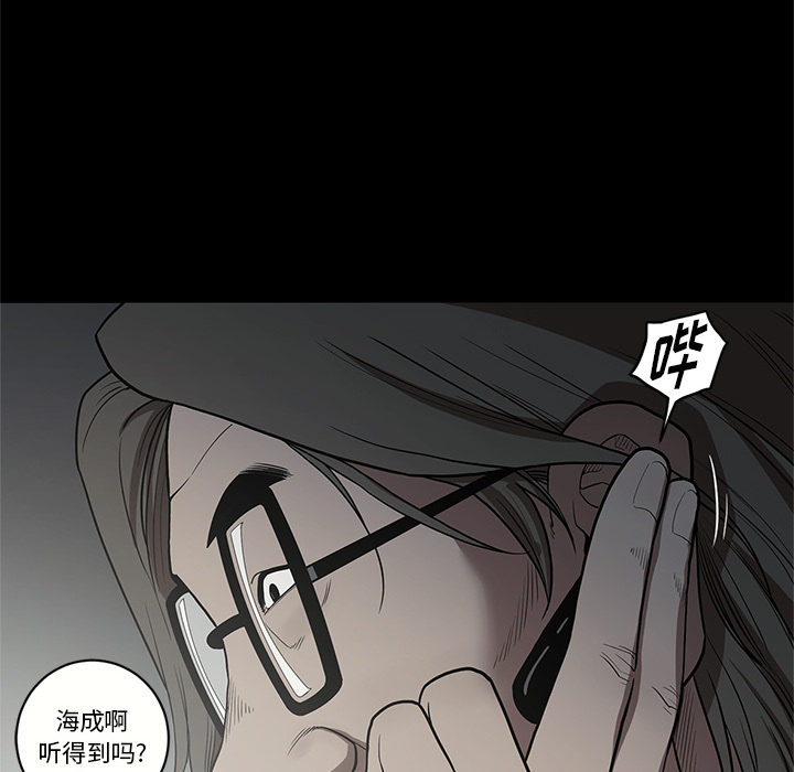 七公主 七公主：16 第14页