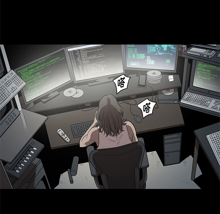 七公主 七公主：16 第13页
