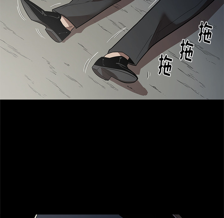 七公主 七公主：16 第39页