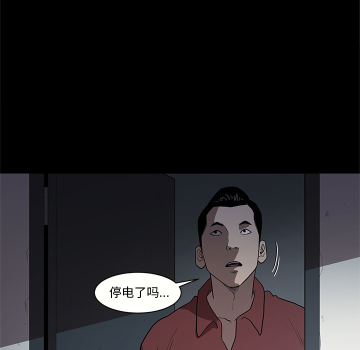 七公主 七公主：16 第47页