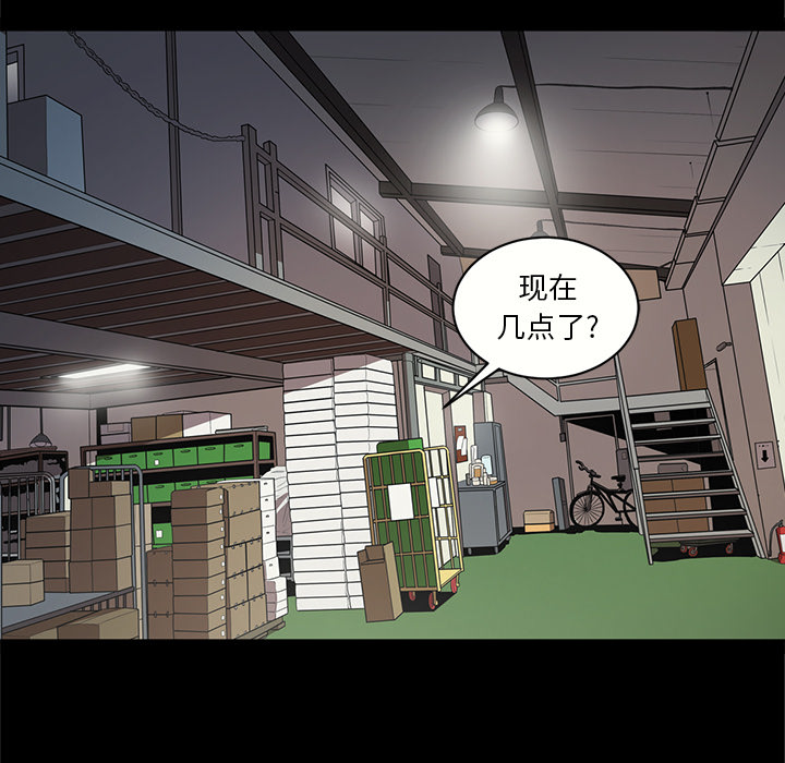 七公主 七公主：16 第21页