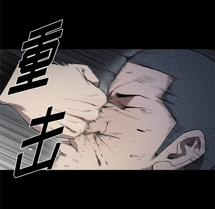 七公主 七公主：16 第59页