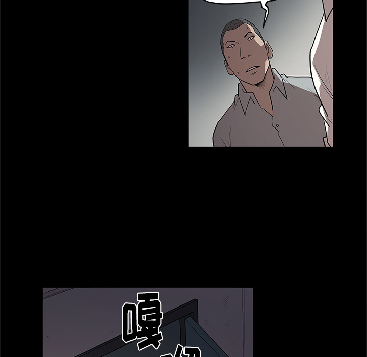 七公主 七公主：16 第51页