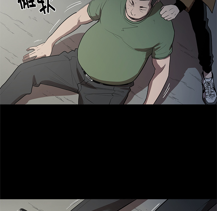 七公主 七公主：16 第38页