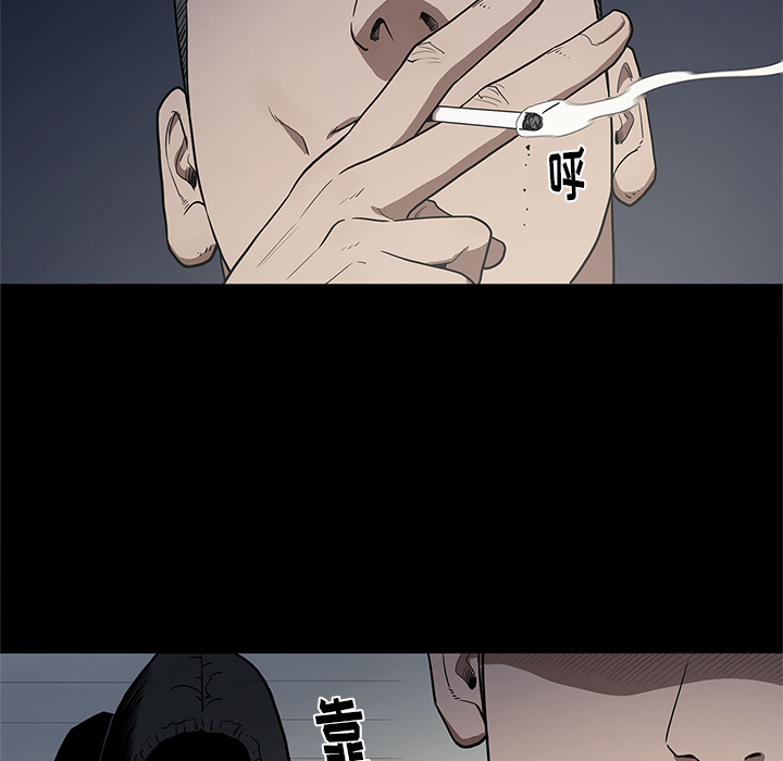七公主 七公主：16 第31页