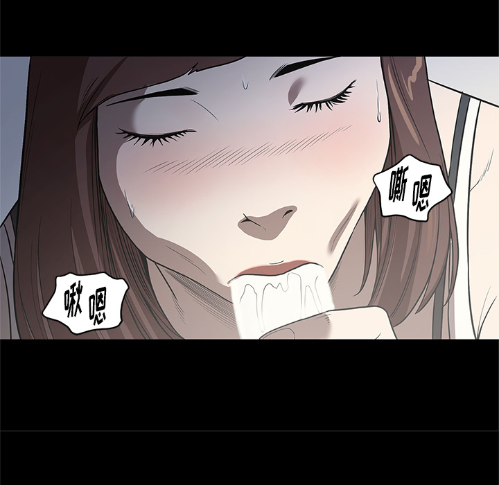 七公主 七公主：16 第84页