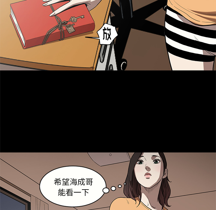 七公主 七公主：16 第9页