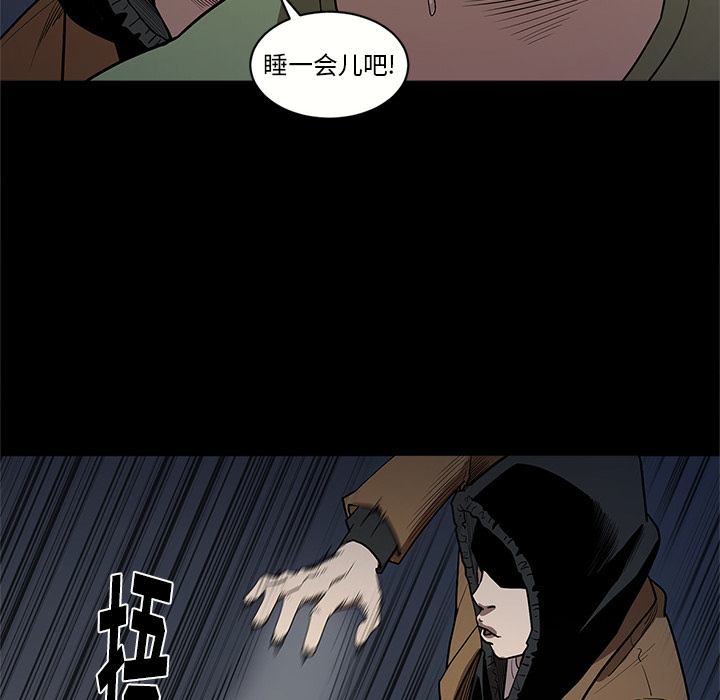 七公主 七公主：16 第36页