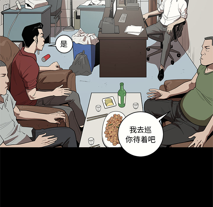 七公主 七公主：16 第24页