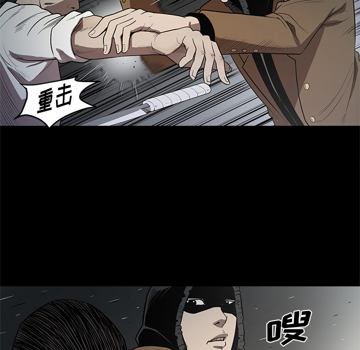 七公主 七公主：16 第69页