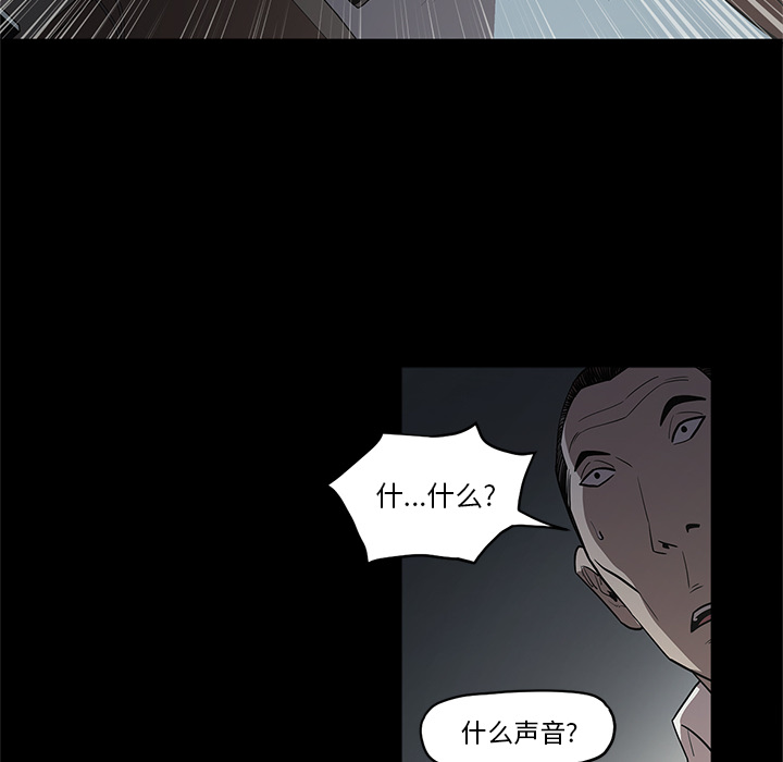 七公主 七公主：16 第50页