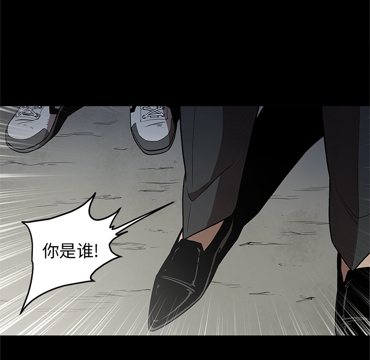 七公主 七公主：16 第33页
