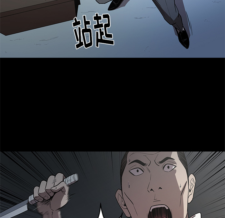 七公主 七公主：16 第60页
