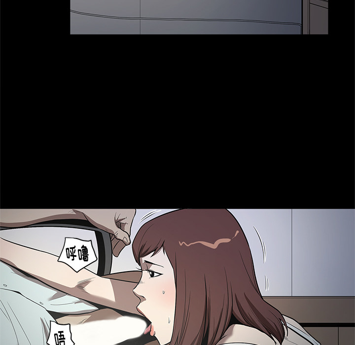 七公主 七公主：16 第80页
