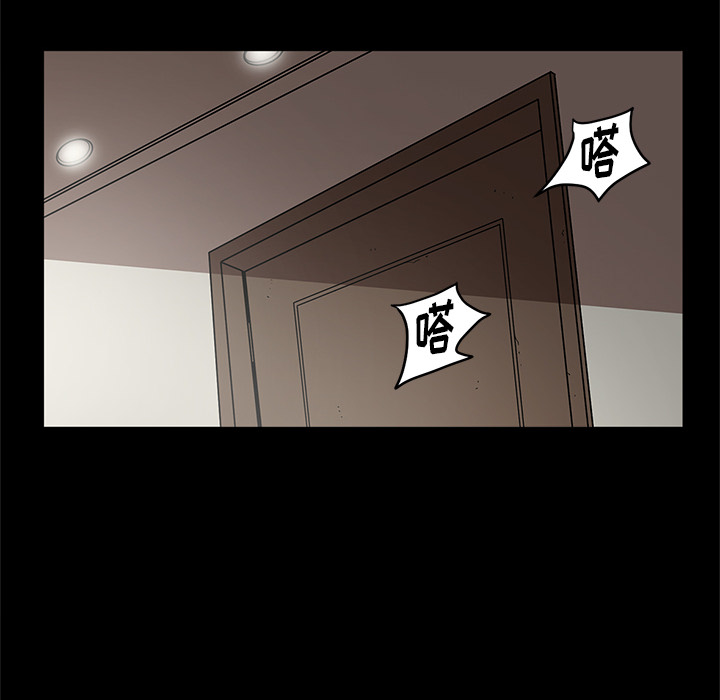 七公主 七公主：16 第12页