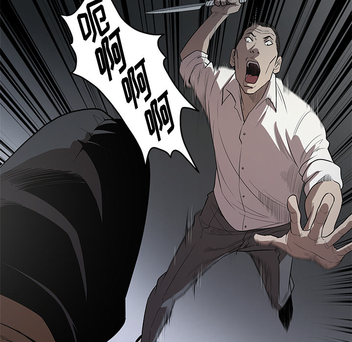 七公主 七公主：16 第64页