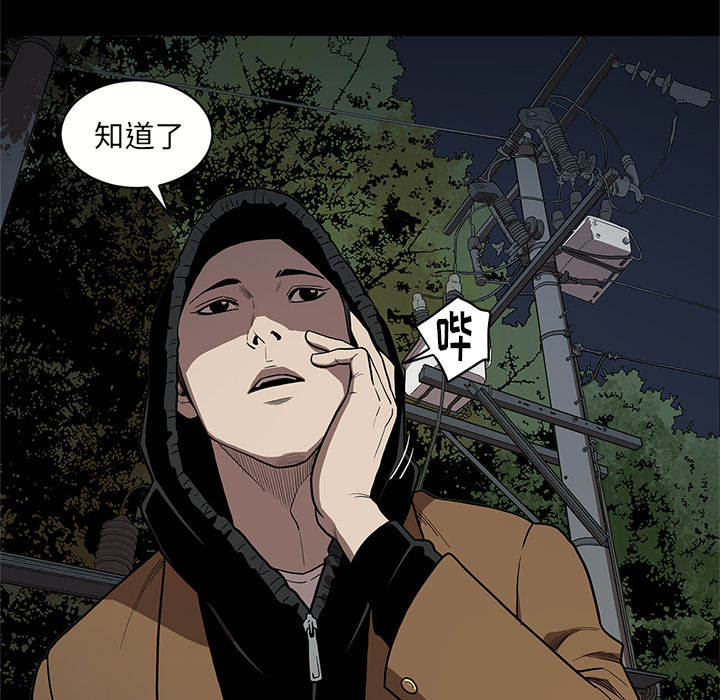 七公主 七公主：16 第18页