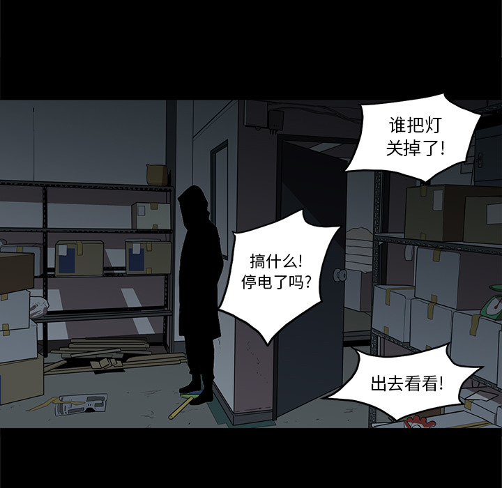 七公主 七公主：16 第46页