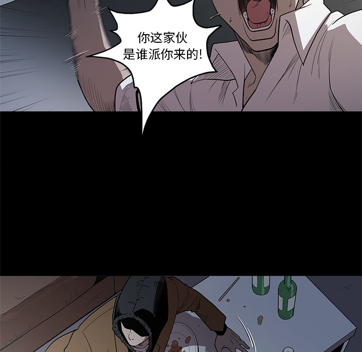 七公主 七公主：16 第61页