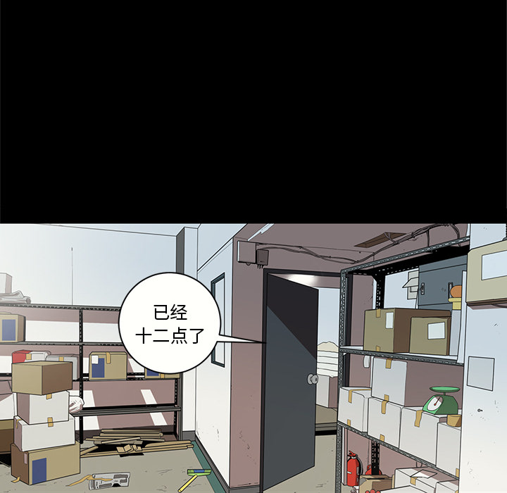 七公主 七公主：16 第22页
