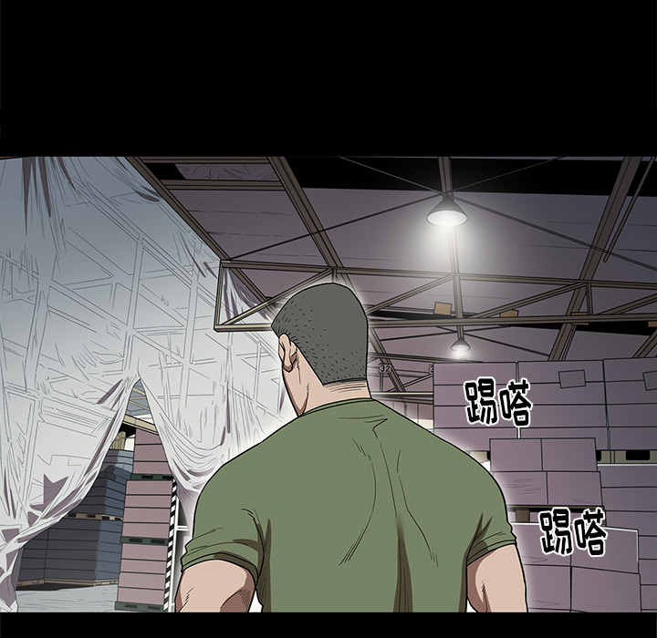 七公主 七公主：16 第28页