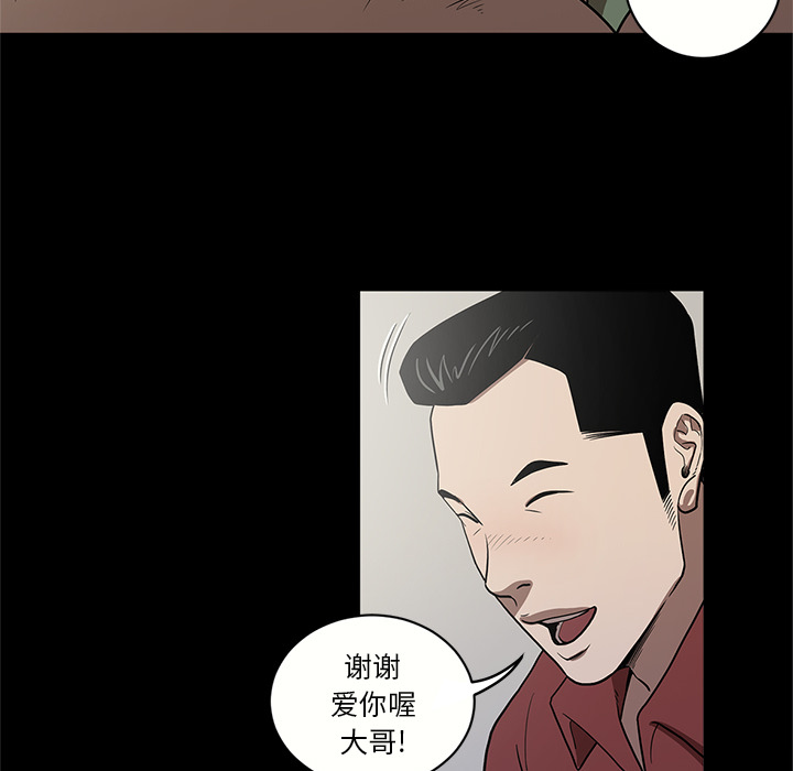 七公主 七公主：16 第26页