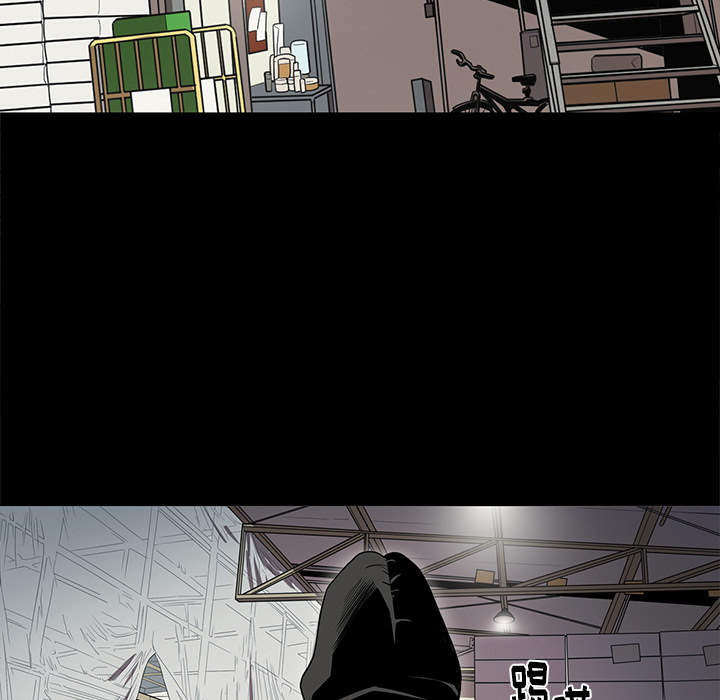 七公主 七公主：17 第31页