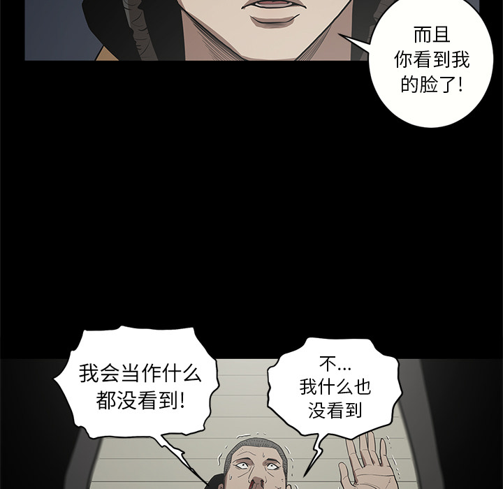 七公主 七公主：17 第45页
