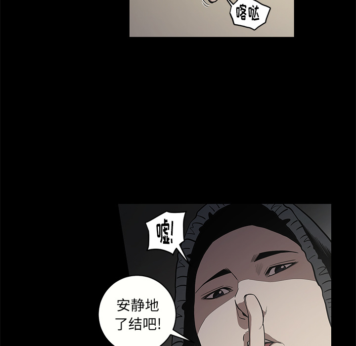 七公主 七公主：17 第14页